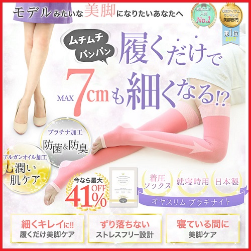 �I���X�����v���`�i�C�g �T�C�Y